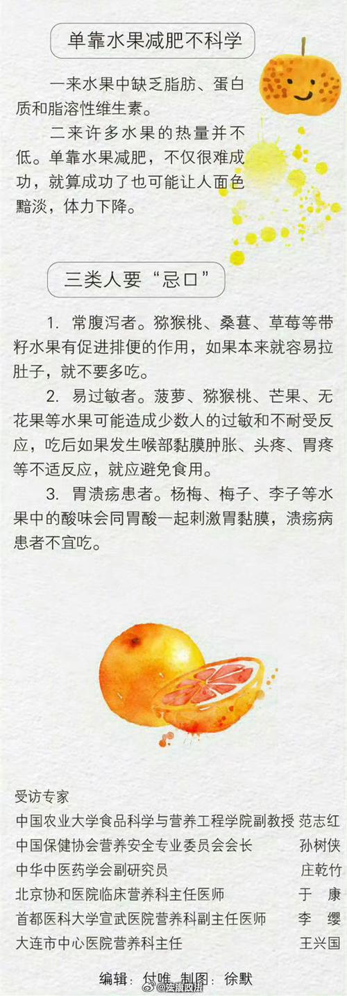 绯的文化常识(诏的文化常识)-第5张图片-牛逼常识网 绯的文化常识(诏的文化常识)-第5张图片-牛逼常识网