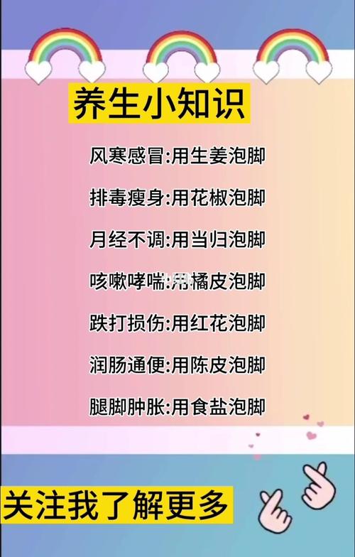简单养生常识 - 十条养生常识-第5张图片-牛逼常识网 简单养生常识 - 十条养生常识-第5张图片-牛逼常识网