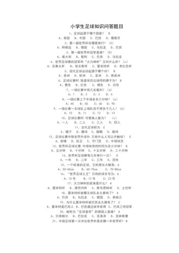 司寇文化常识(古代司寇)-第2张图片-牛逼常识网 司寇文化常识(古代司寇)-第2张图片-牛逼常识网