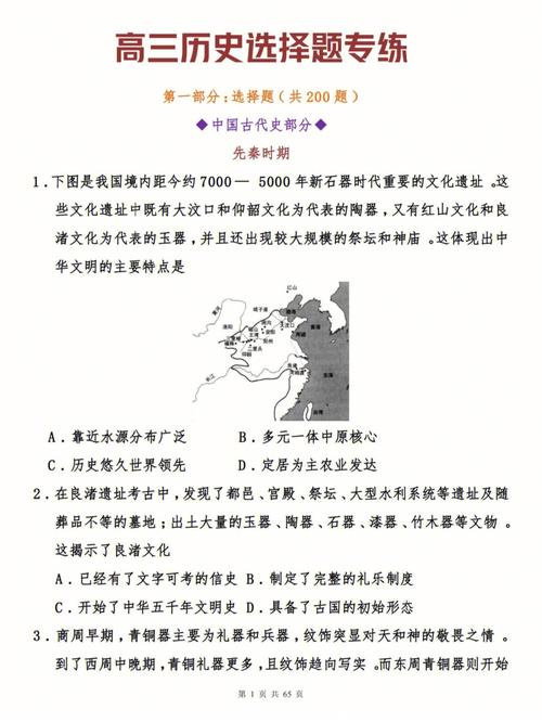 司寇文化常识(古代司寇)-第3张图片-牛逼常识网 司寇文化常识(古代司寇)-第3张图片-牛逼常识网