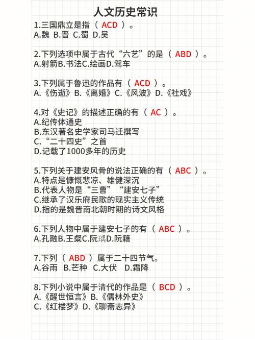 司寇文化常识(古代司寇)-第4张图片-牛逼常识网 司寇文化常识(古代司寇)-第4张图片-牛逼常识网