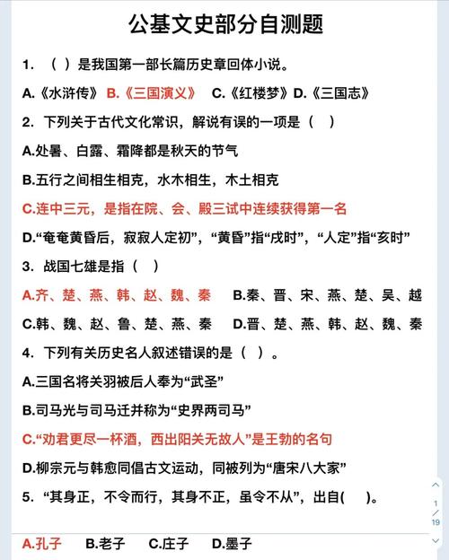 司寇文化常识(古代司寇)-第5张图片-牛逼常识网 司寇文化常识(古代司寇)-第5张图片-牛逼常识网