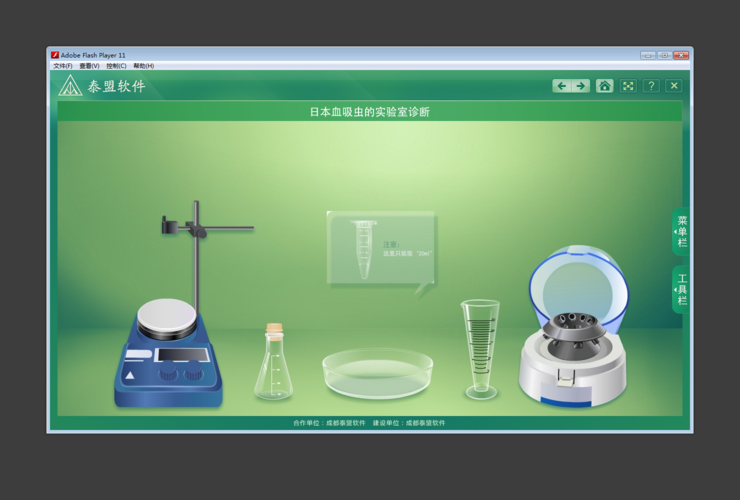 化学常识软件 - 化学好用的app-第5张图片-牛逼常识网 化学常识软件 - 化学好用的app-第5张图片-牛逼常识网