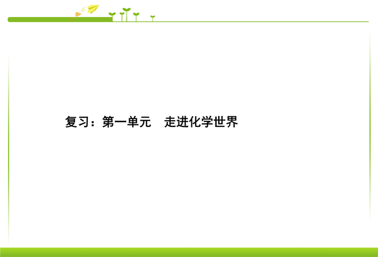 化学常识软件 - 化学好用的app-第6张图片-牛逼常识网 化学常识软件 - 化学好用的app-第6张图片-牛逼常识网