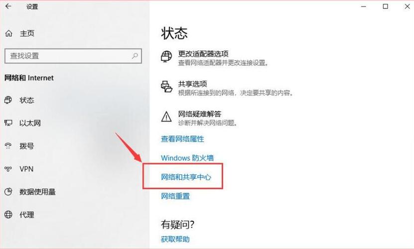 病毒防御常识 - 病毒防御常识内容-第5张图片-牛逼常识网 病毒防御常识 - 病毒防御常识内容-第5张图片-牛逼常识网