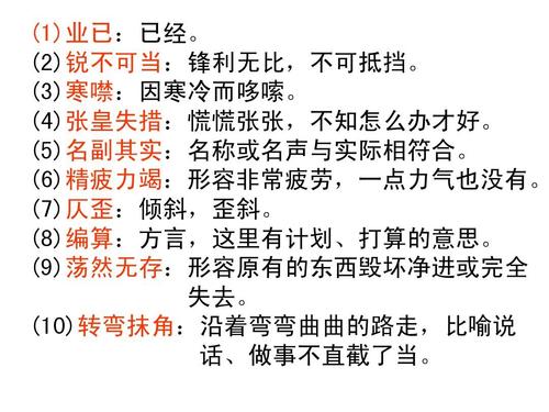 敕的文言常识 - 敕的古意-第1张图片-牛逼常识网 敕的文言常识 - 敕的古意-第1张图片-牛逼常识网