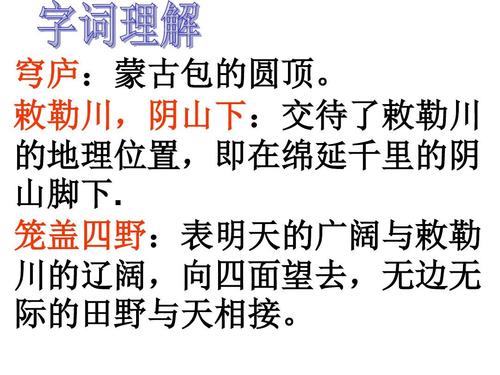 敕的文言常识 - 敕的古意-第2张图片-牛逼常识网 敕的文言常识 - 敕的古意-第2张图片-牛逼常识网