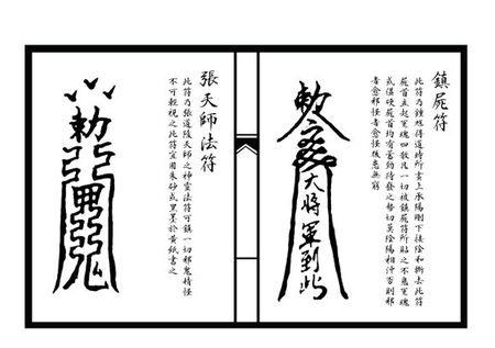 敕的文言常识 - 敕的古意-第5张图片-牛逼常识网 敕的文言常识 - 敕的古意-第5张图片-牛逼常识网