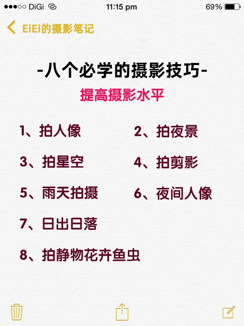 摄影助理常识 - 摄影助理常识有哪些-第1张图片-牛逼常识网 摄影助理常识 - 摄影助理常识有哪些-第1张图片-牛逼常识网