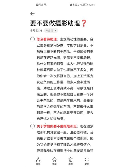 摄影助理常识 - 摄影助理常识有哪些-第6张图片-牛逼常识网 摄影助理常识 - 摄影助理常识有哪些-第6张图片-牛逼常识网