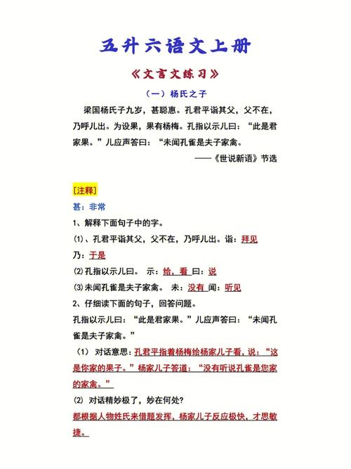 文化常识勤王,文化常识100练-第2张图片-牛逼常识网 文化常识勤王,文化常识100练-第2张图片-牛逼常识网