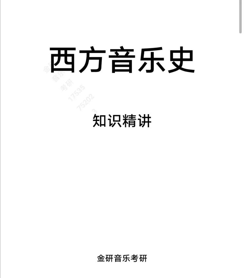 校考常识题目,校考常识题目大全-第5张图片-牛逼常识网 校考常识题目,校考常识题目大全-第5张图片-牛逼常识网