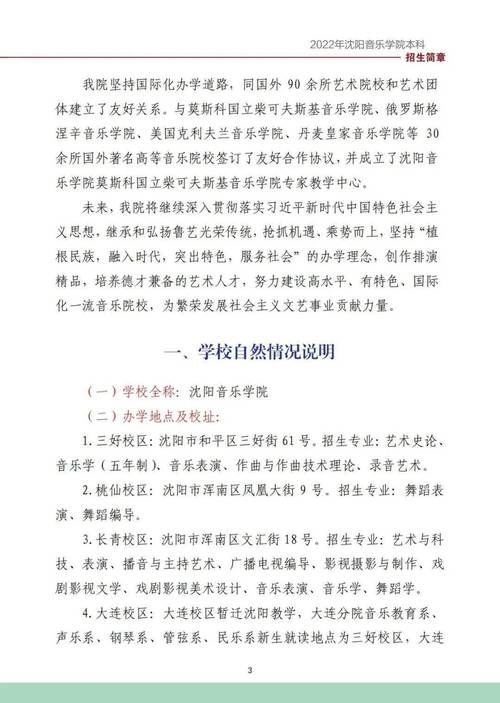 校考常识题目,校考常识题目大全-第8张图片-牛逼常识网 校考常识题目,校考常识题目大全-第8张图片-牛逼常识网