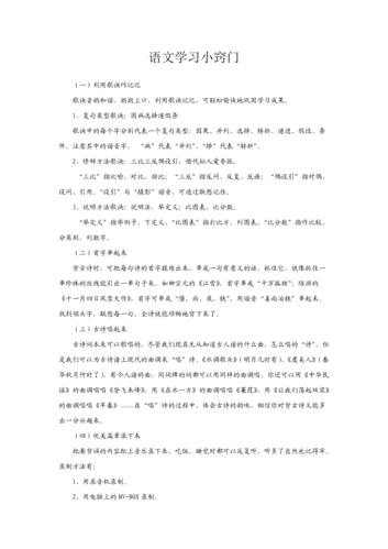 文学常识接龙 - 文学常识连线题-第4张图片-牛逼常识网 文学常识接龙 - 文学常识连线题-第4张图片-牛逼常识网