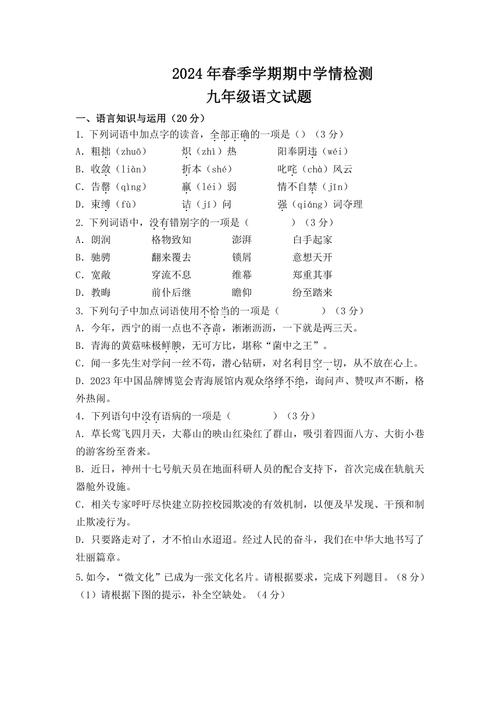 文学常识接龙 - 文学常识连线题-第5张图片-牛逼常识网 文学常识接龙 - 文学常识连线题-第5张图片-牛逼常识网
