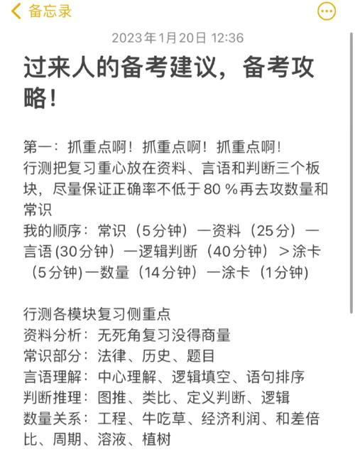 常识怎么备考广东(2021广东省常识)-第1张图片-牛逼常识网 常识怎么备考广东(2021广东省常识)-第1张图片-牛逼常识网