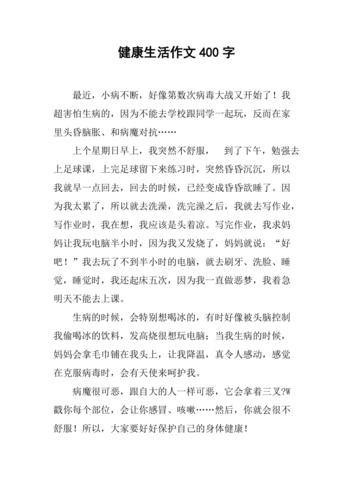 回到常识作文(回到常识探寻课堂教学之真)-第1张图片-牛逼常识网 回到常识作文(回到常识探寻课堂教学之真)-第1张图片-牛逼常识网