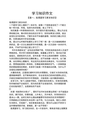 回到常识作文(回到常识探寻课堂教学之真)-第2张图片-牛逼常识网 回到常识作文(回到常识探寻课堂教学之真)-第2张图片-牛逼常识网