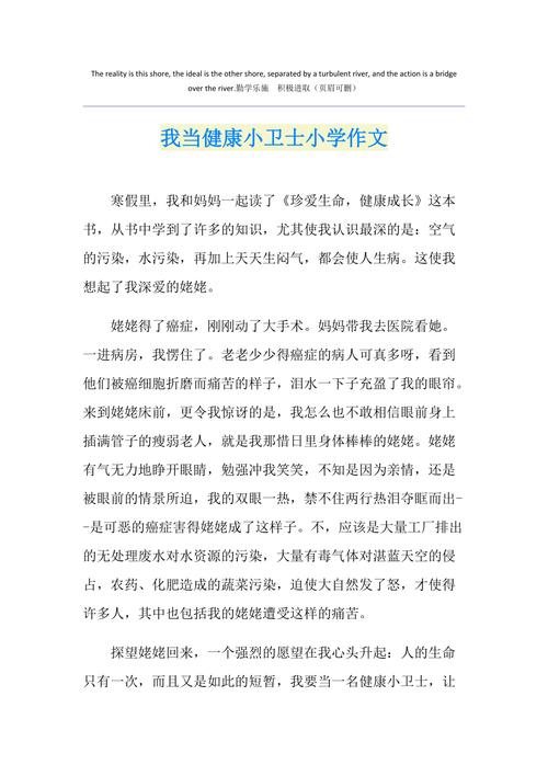 回到常识作文(回到常识探寻课堂教学之真)-第3张图片-牛逼常识网 回到常识作文(回到常识探寻课堂教学之真)-第3张图片-牛逼常识网