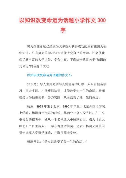 回到常识作文(回到常识探寻课堂教学之真)-第5张图片-牛逼常识网 回到常识作文(回到常识探寻课堂教学之真)-第5张图片-牛逼常识网