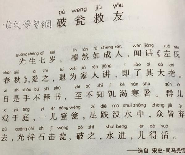 宋史文学常识 - 宋代文学常识-第1张图片-牛逼常识网 宋史文学常识 - 宋代文学常识-第1张图片-牛逼常识网