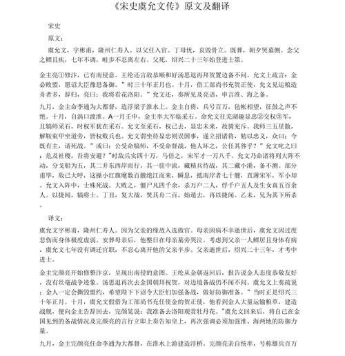 宋史文学常识 - 宋代文学常识-第2张图片-牛逼常识网 宋史文学常识 - 宋代文学常识-第2张图片-牛逼常识网