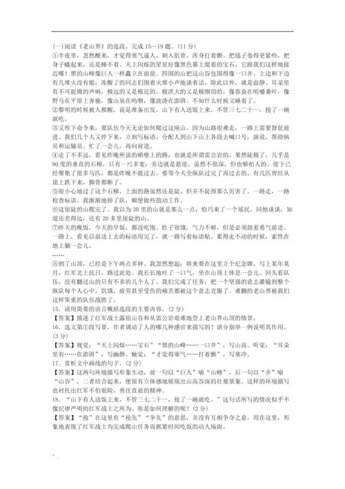 宋史文学常识 - 宋代文学常识-第4张图片-牛逼常识网 宋史文学常识 - 宋代文学常识-第4张图片-牛逼常识网
