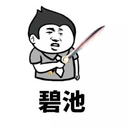 别侮辱常识人(别人的侮辱)-第2张图片-牛逼常识网 别侮辱常识人(别人的侮辱)-第2张图片-牛逼常识网