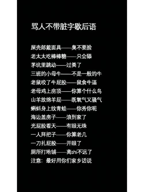 别侮辱常识人(别人的侮辱)-第4张图片-牛逼常识网 别侮辱常识人(别人的侮辱)-第4张图片-牛逼常识网