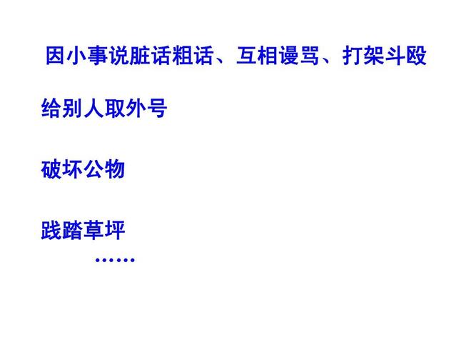 别侮辱常识人(别人的侮辱)-第5张图片-牛逼常识网 别侮辱常识人(别人的侮辱)-第5张图片-牛逼常识网