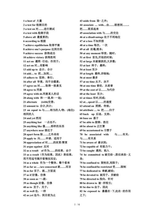 有常识的英文,常识的英文是什么-第6张图片-牛逼常识网 有常识的英文,常识的英文是什么-第6张图片-牛逼常识网