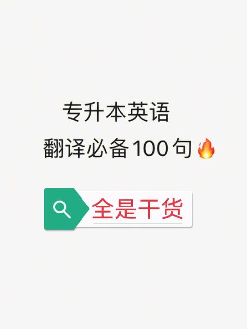 有常识的英文,常识的英文是什么-第7张图片-牛逼常识网 有常识的英文,常识的英文是什么-第7张图片-牛逼常识网
