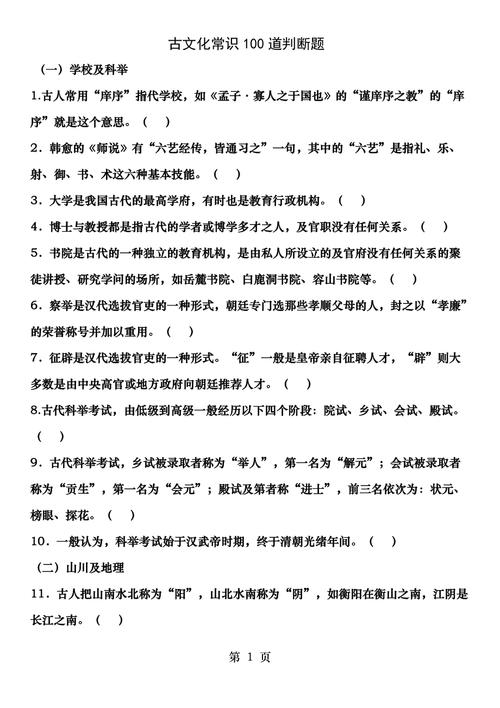 建安文化常识(建安文学的文化常识)-第4张图片-牛逼常识网 建安文化常识(建安文学的文化常识)-第4张图片-牛逼常识网