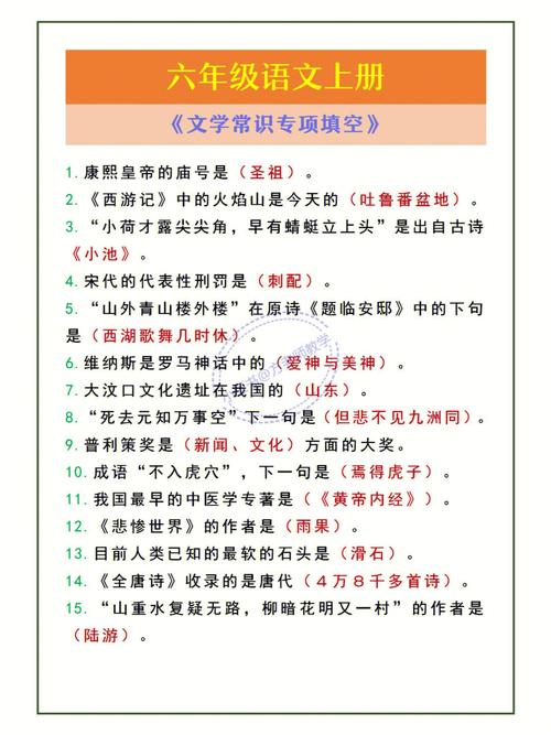 文学和文化常识(文学和文化常识的关系)-第3张图片-牛逼常识网 文学和文化常识(文学和文化常识的关系)-第3张图片-牛逼常识网