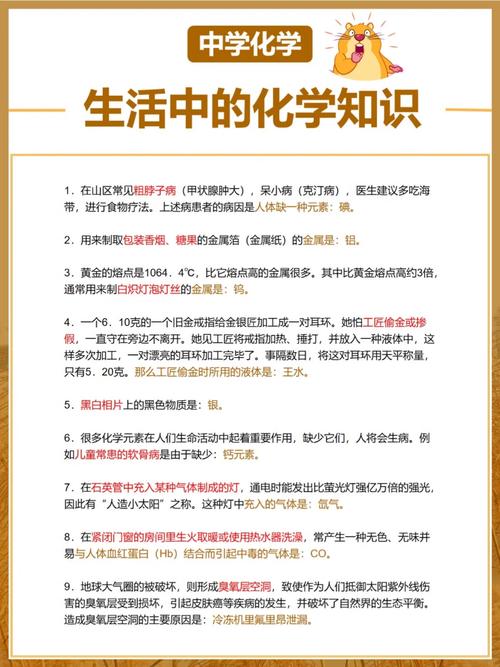 修改常识小强(修改常识app)-第5张图片-牛逼常识网 修改常识小强(修改常识app)-第5张图片-牛逼常识网