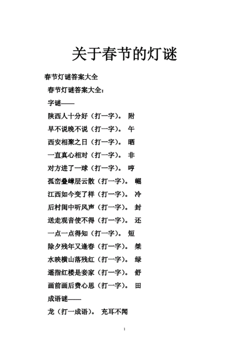 呵儿文化常识 - 文化常识小知识-第1张图片-牛逼常识网 呵儿文化常识 - 文化常识小知识-第1张图片-牛逼常识网