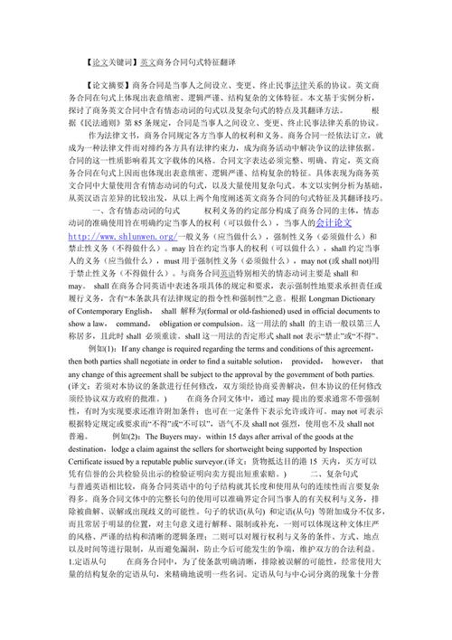 翻译常识浅谈(翻译常识浅谈再版)-第1张图片-牛逼常识网 翻译常识浅谈(翻译常识浅谈再版)-第1张图片-牛逼常识网