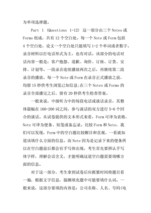 翻译常识浅谈(翻译常识浅谈再版)-第2张图片-牛逼常识网 翻译常识浅谈(翻译常识浅谈再版)-第2张图片-牛逼常识网