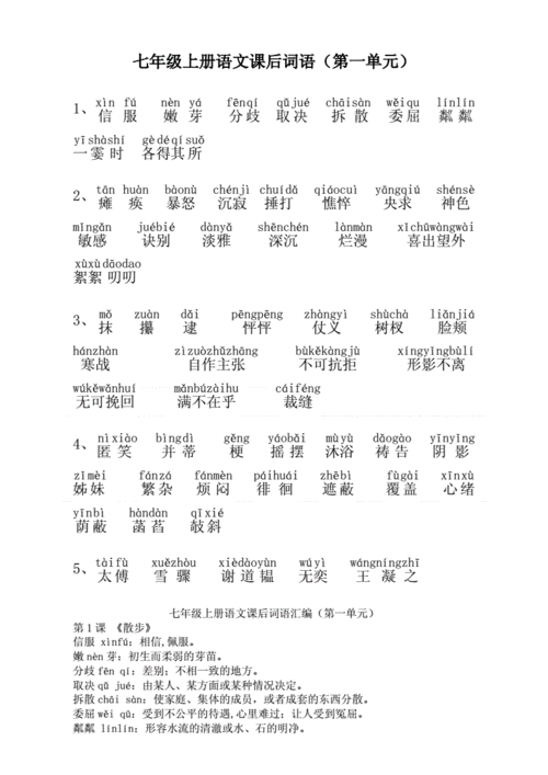 邓稼文学常识(邓稼先的文学常识是什么)-第2张图片-牛逼常识网 邓稼文学常识(邓稼先的文学常识是什么)-第2张图片-牛逼常识网