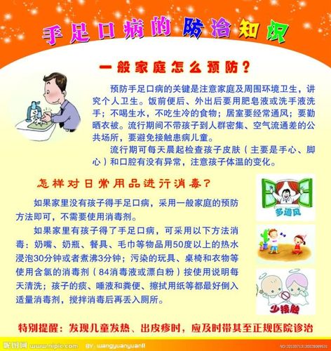 防疫常识视频,防疫相关知识视频-第3张图片-牛逼常识网 防疫常识视频,防疫相关知识视频-第3张图片-牛逼常识网