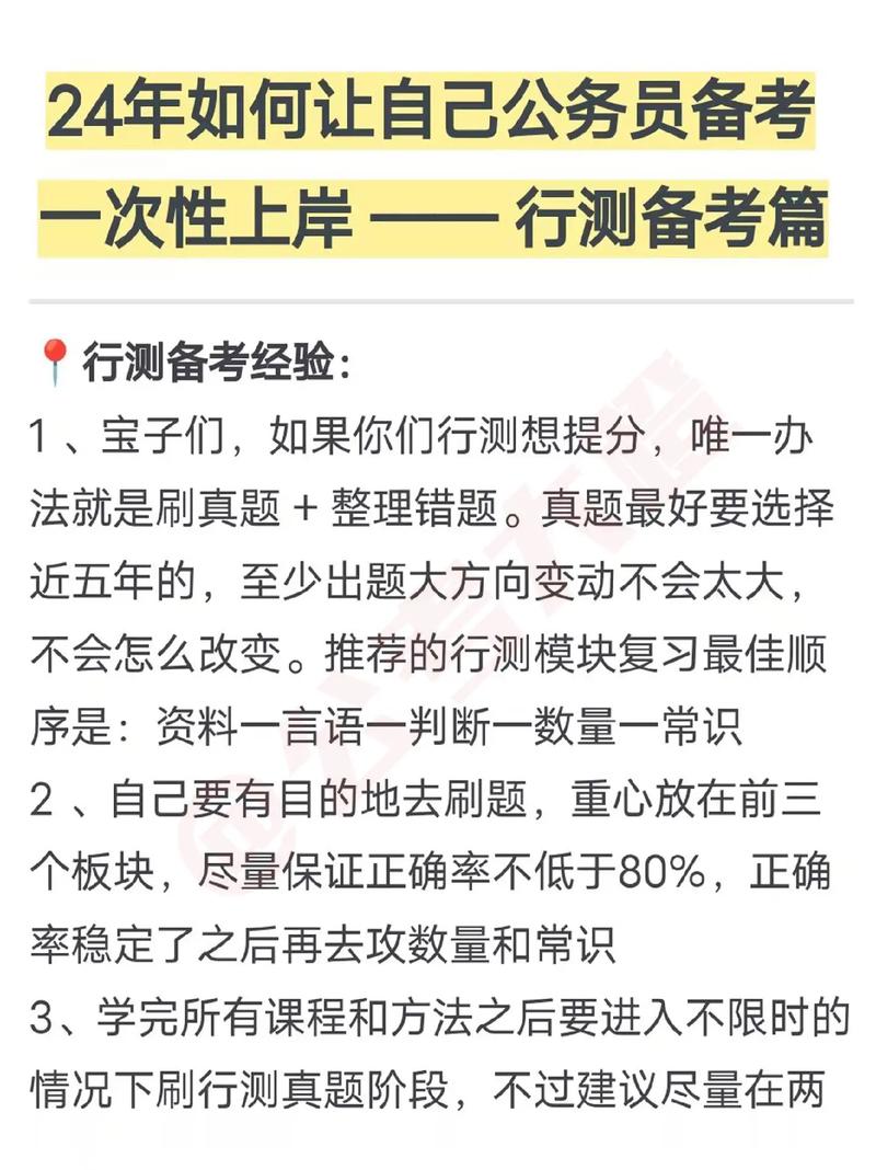 步知常识汇总(知识大全和图解速记)-第3张图片-牛逼常识网 步知常识汇总(知识大全和图解速记)-第3张图片-牛逼常识网