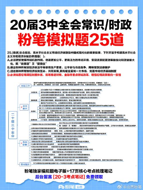 步知常识汇总(知识大全和图解速记)-第7张图片-牛逼常识网 步知常识汇总(知识大全和图解速记)-第7张图片-牛逼常识网
