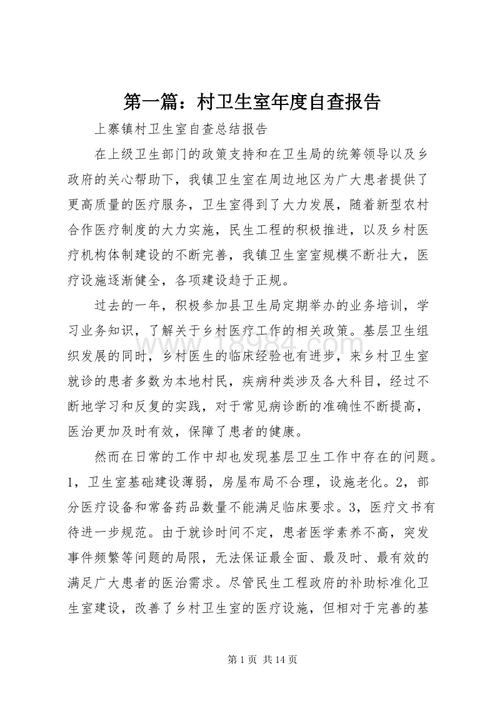 身体自查常识 - 自检身体的7个部位-第3张图片-牛逼常识网 身体自查常识 - 自检身体的7个部位-第3张图片-牛逼常识网