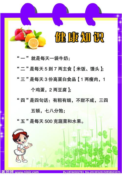 身体自查常识 - 自检身体的7个部位-第4张图片-牛逼常识网 身体自查常识 - 自检身体的7个部位-第4张图片-牛逼常识网