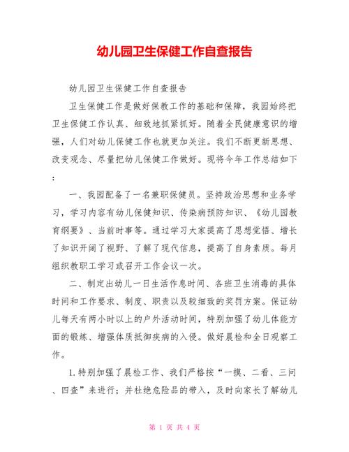 身体自查常识 - 自检身体的7个部位-第5张图片-牛逼常识网 身体自查常识 - 自检身体的7个部位-第5张图片-牛逼常识网