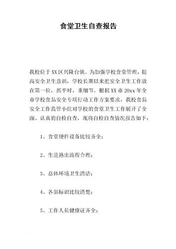 身体自查常识 - 自检身体的7个部位-第6张图片-牛逼常识网 身体自查常识 - 自检身体的7个部位-第6张图片-牛逼常识网