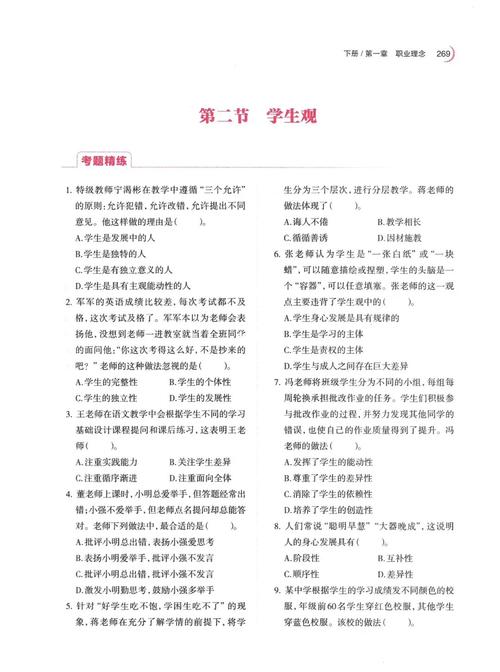 文化常识试卷 - 文化常识试题-第2张图片-牛逼常识网 文化常识试卷 - 文化常识试题-第2张图片-牛逼常识网