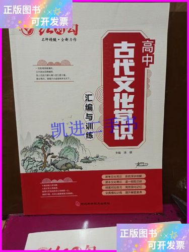 文化常识试卷 - 文化常识试题-第5张图片-牛逼常识网 文化常识试卷 - 文化常识试题-第5张图片-牛逼常识网