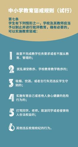 学校修改常识,修改常识类-第4张图片-牛逼常识网 学校修改常识,修改常识类-第4张图片-牛逼常识网