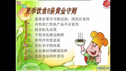 学校修改常识,修改常识类-第8张图片-牛逼常识网 学校修改常识,修改常识类-第8张图片-牛逼常识网